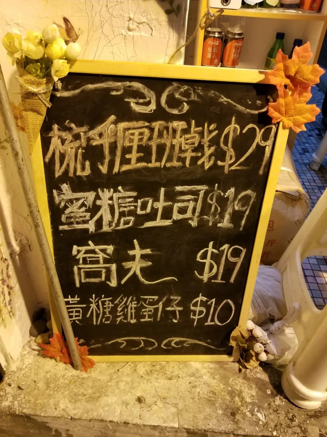 甜甜味 photo 1