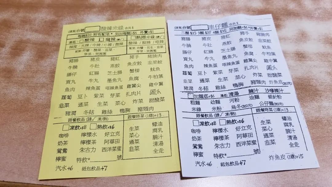 容記小食 photo 3