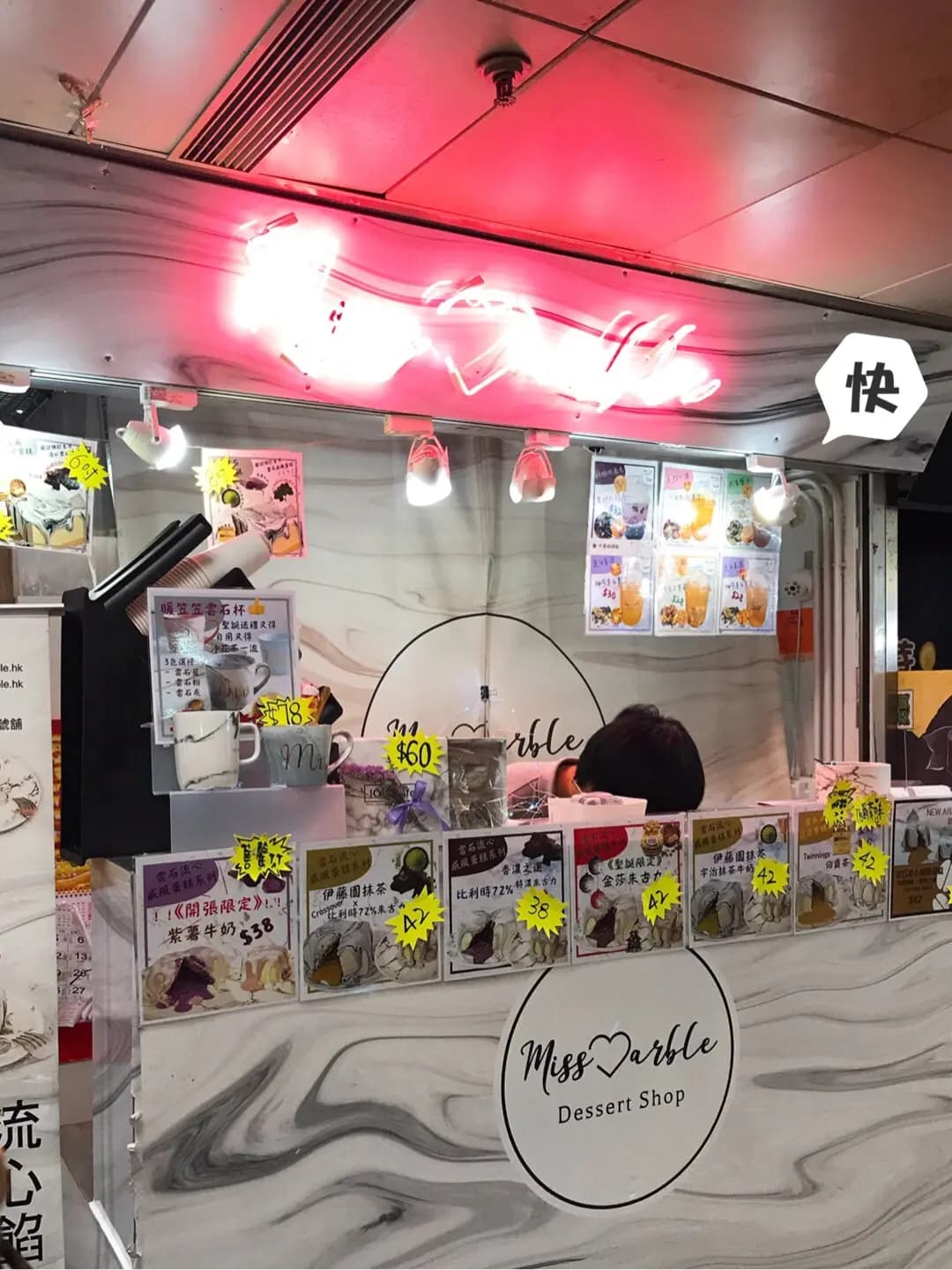 雲石小姐 photo 5