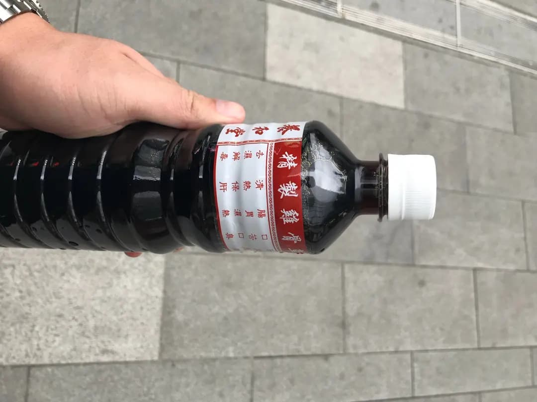 養和堂 (新文華中心) photo 5