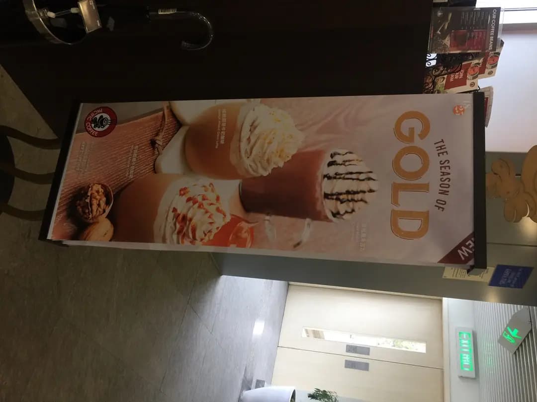 太平洋咖啡 (香港大學專業進修學院九龍東分校) photo 6