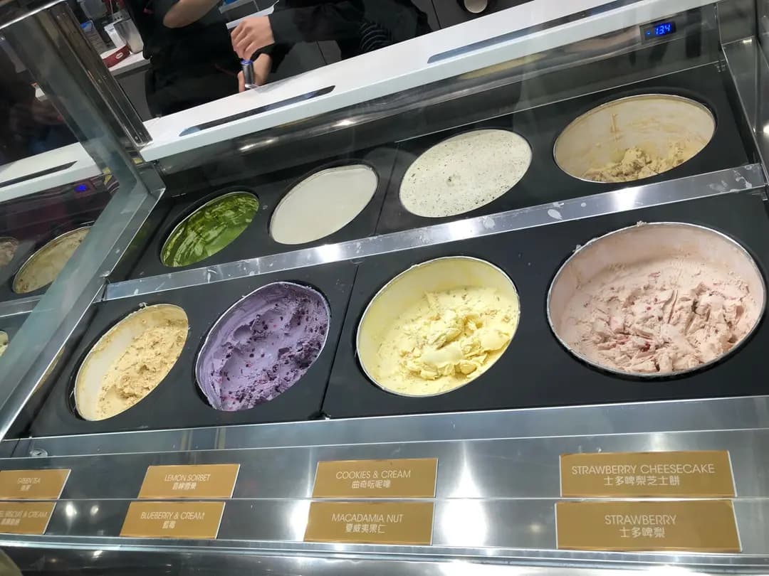 Häagen-Dazs photo 2