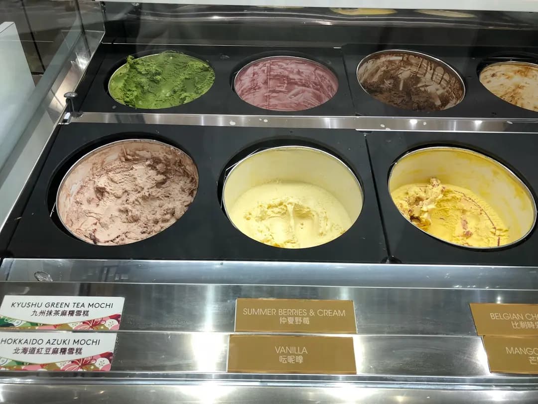 Häagen-Dazs photo 5