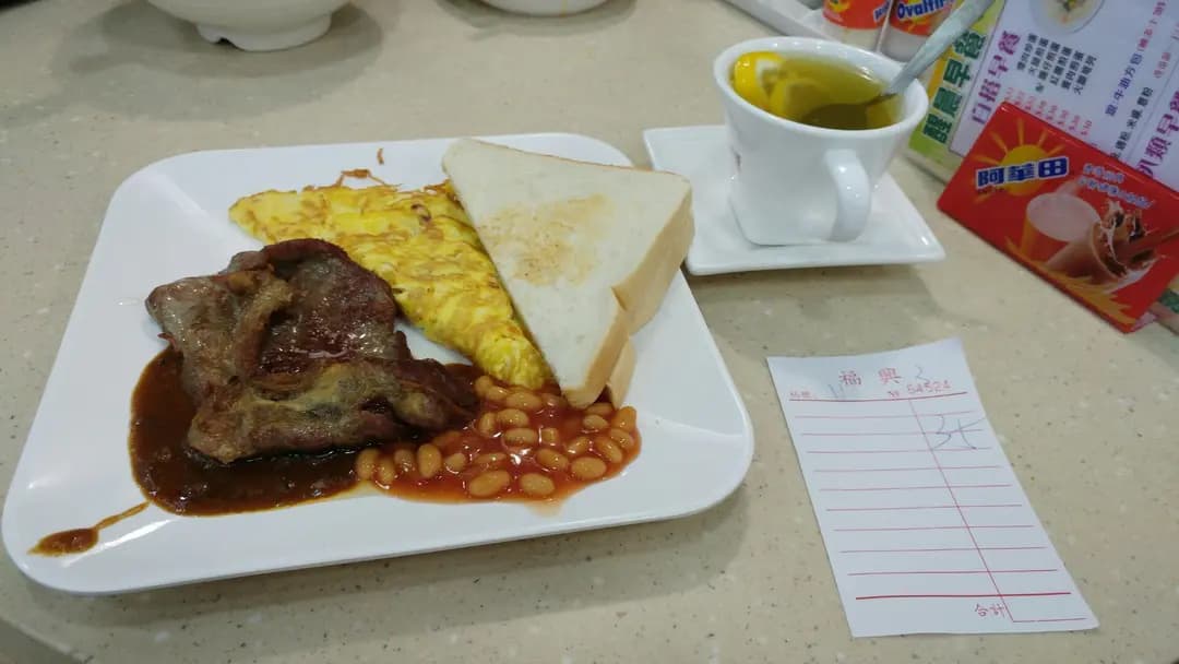 福興食堂 photo 4