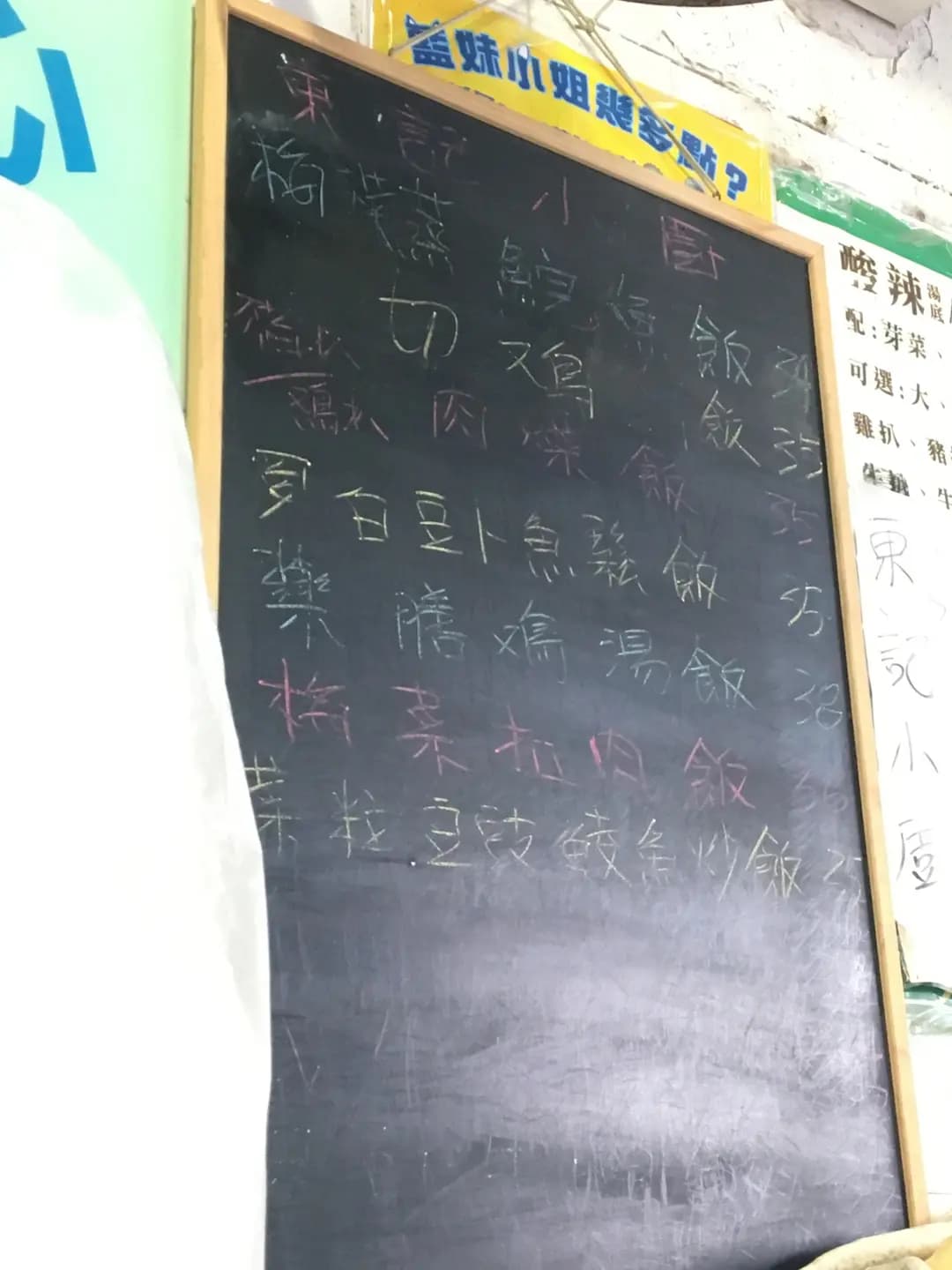 東記小廚 photo 1