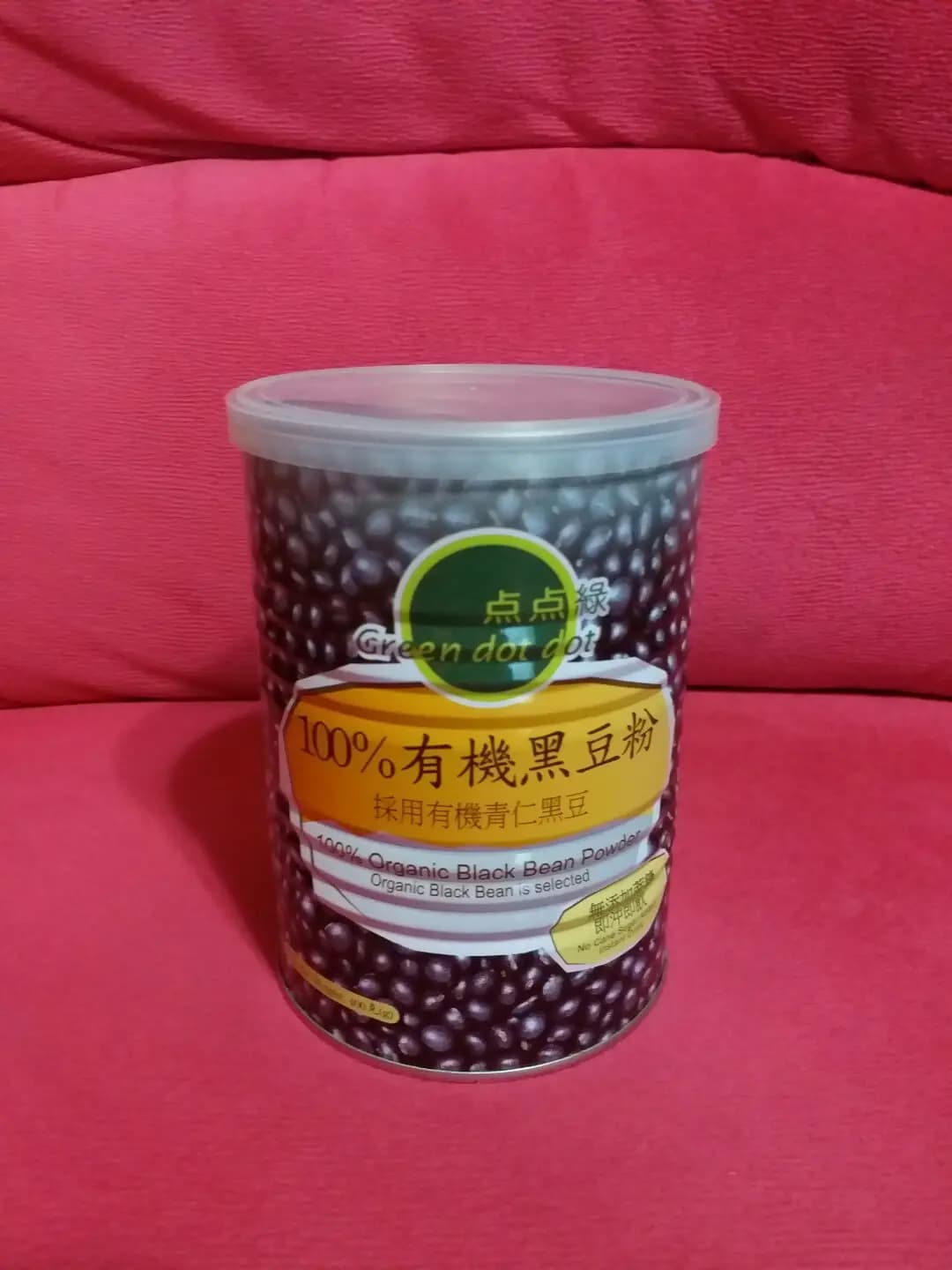 點點綠 photo 5