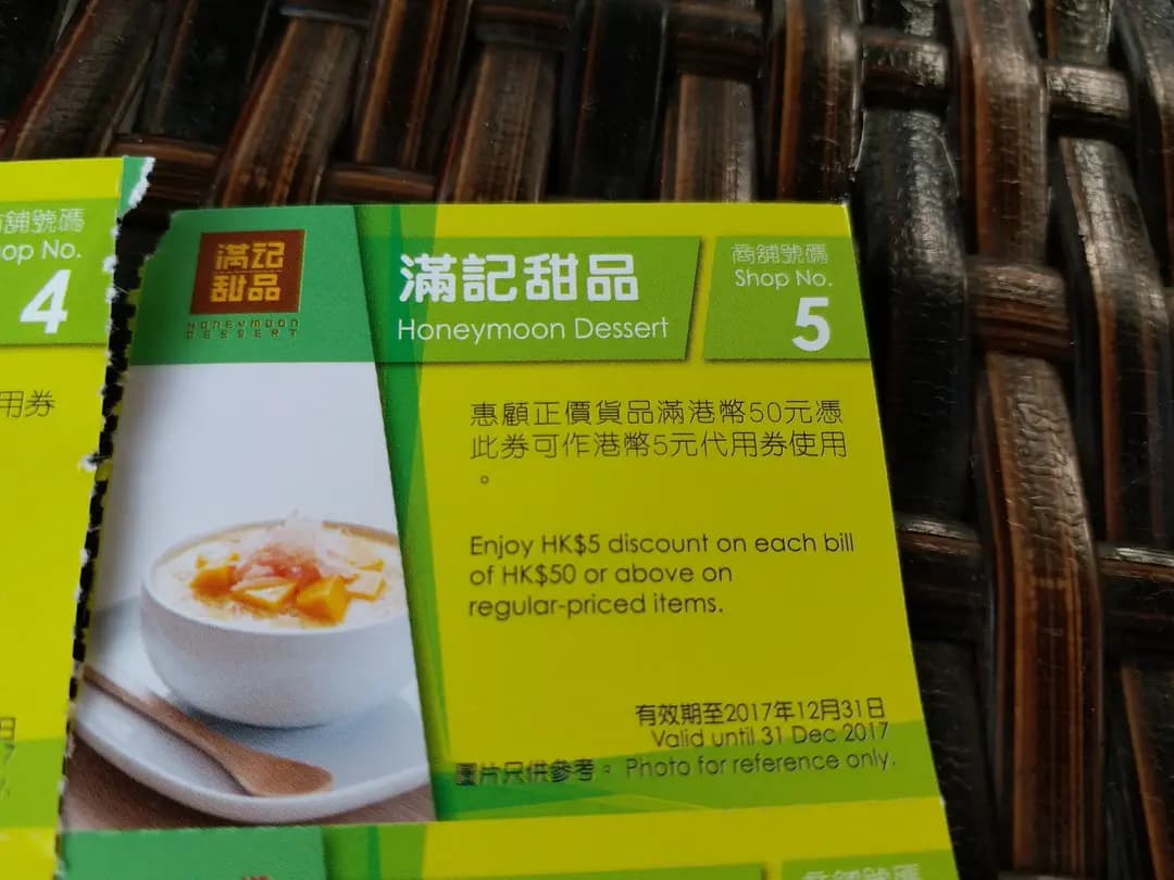 滿記甜品 (昂坪市集) photo 7