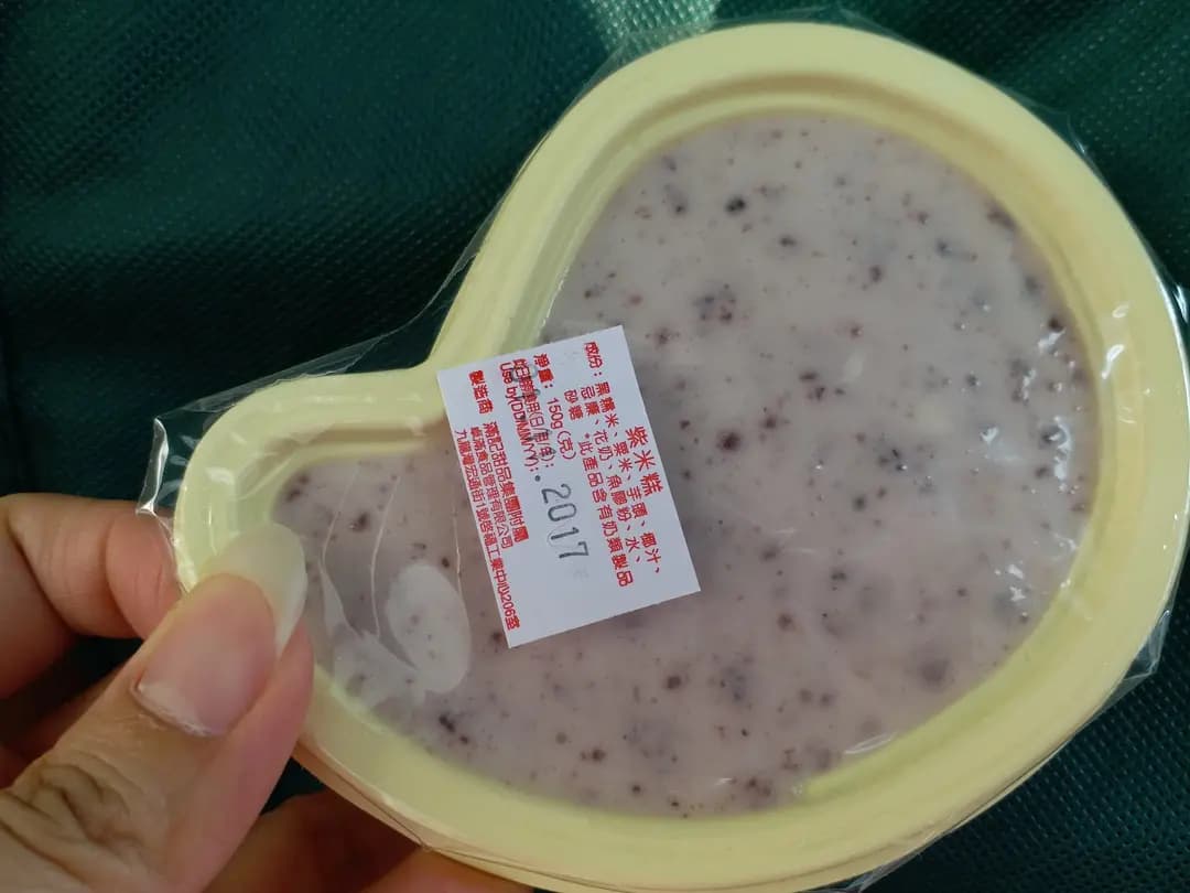 滿記甜品 (昂坪市集) photo 2