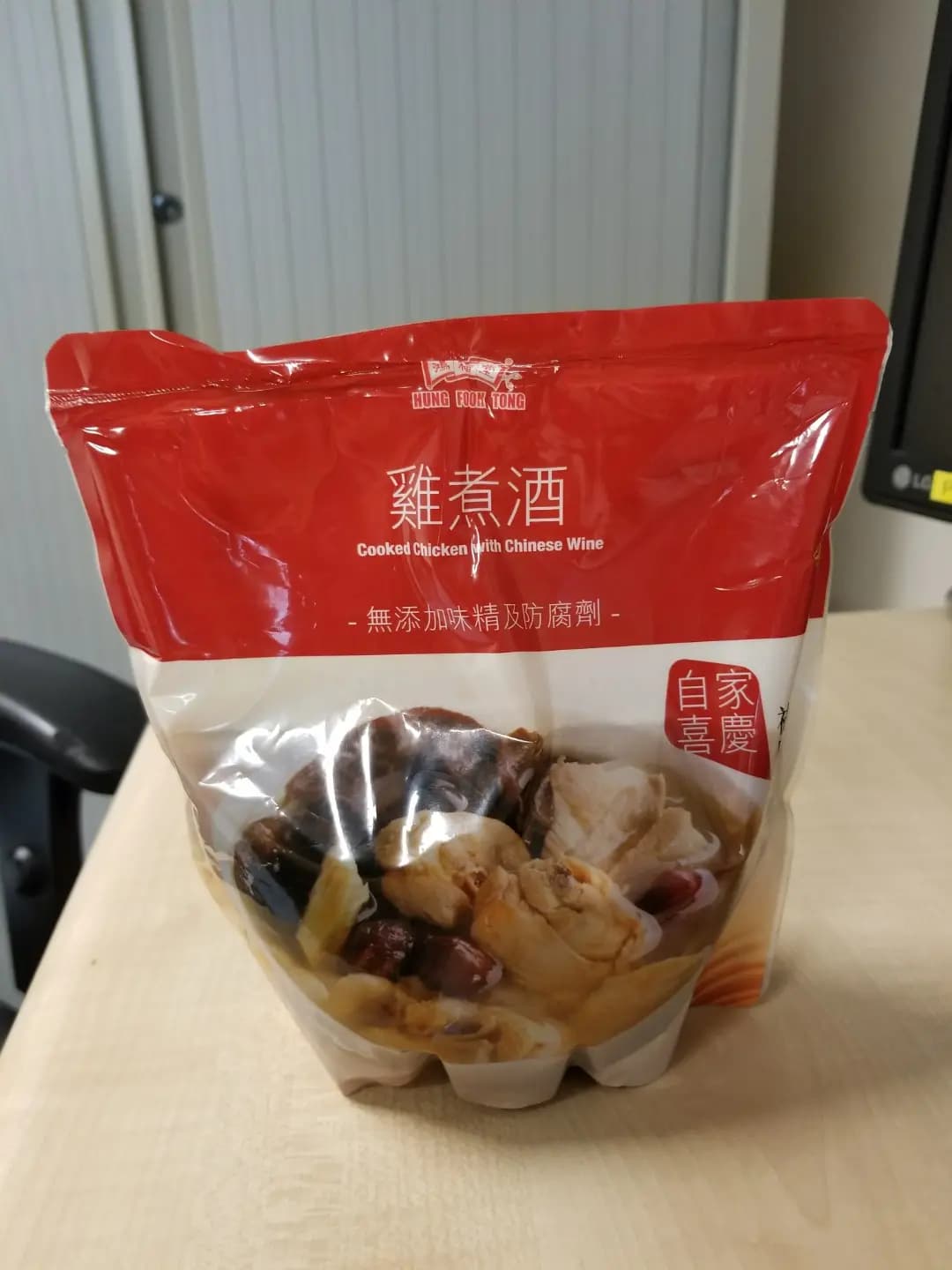 鴻福堂 photo 5