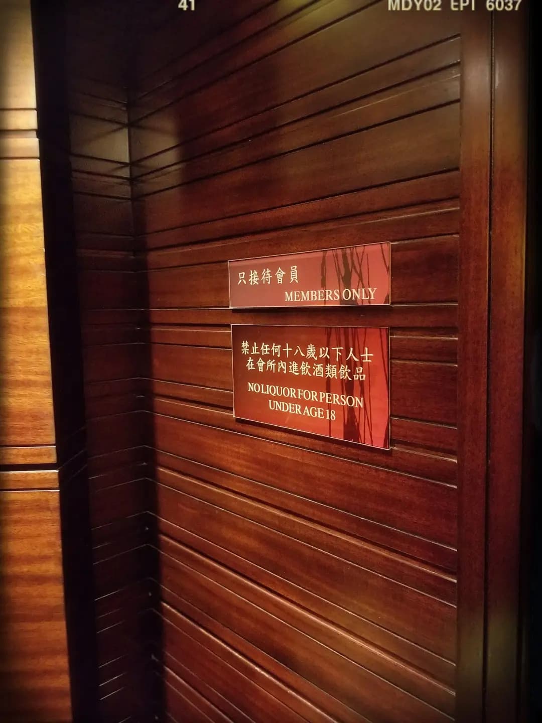 嚐真 photo 5