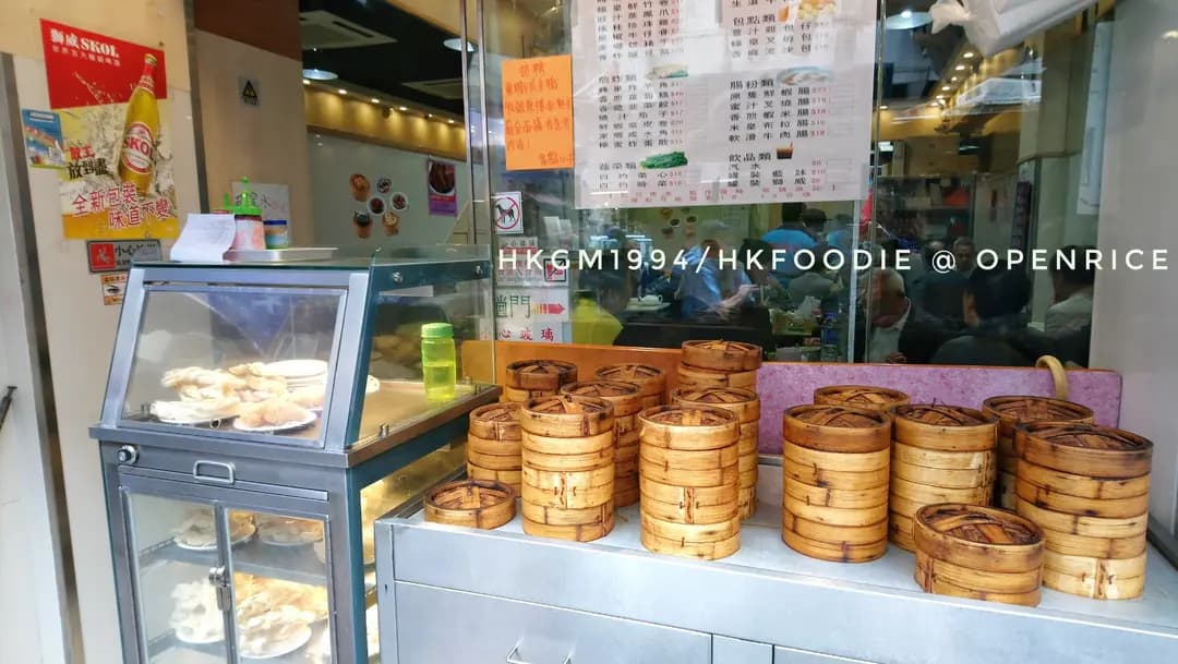 家點心 photo 6