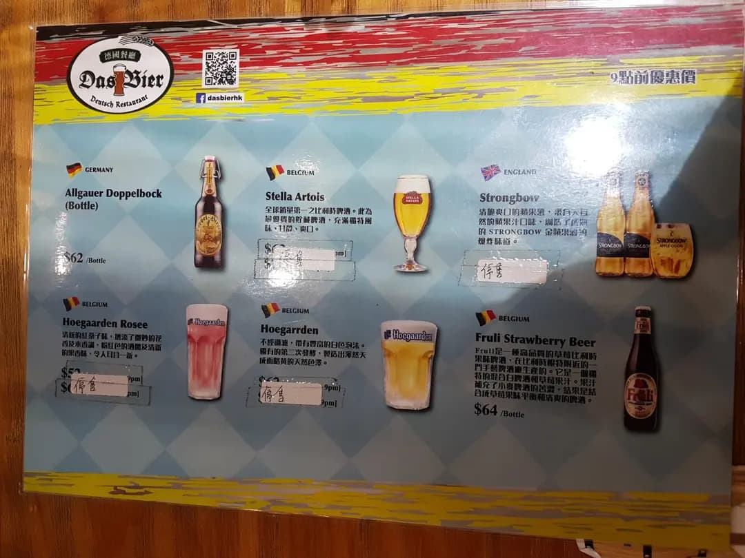 德國餐廳 photo 3
