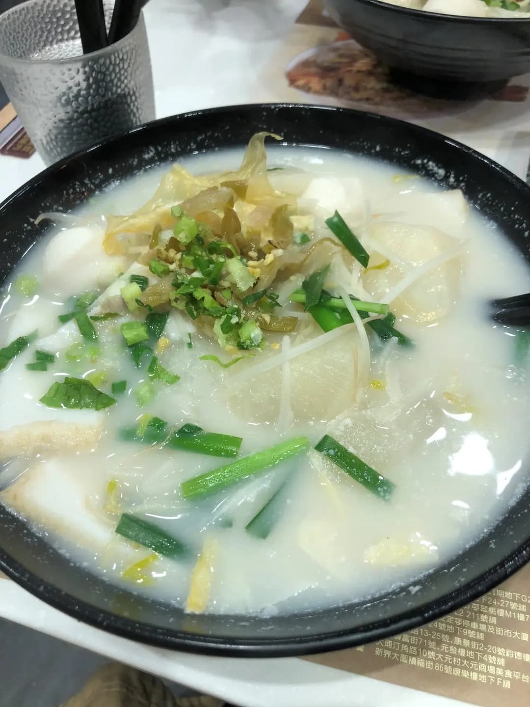 魚米 (鈞德樓) photo 1