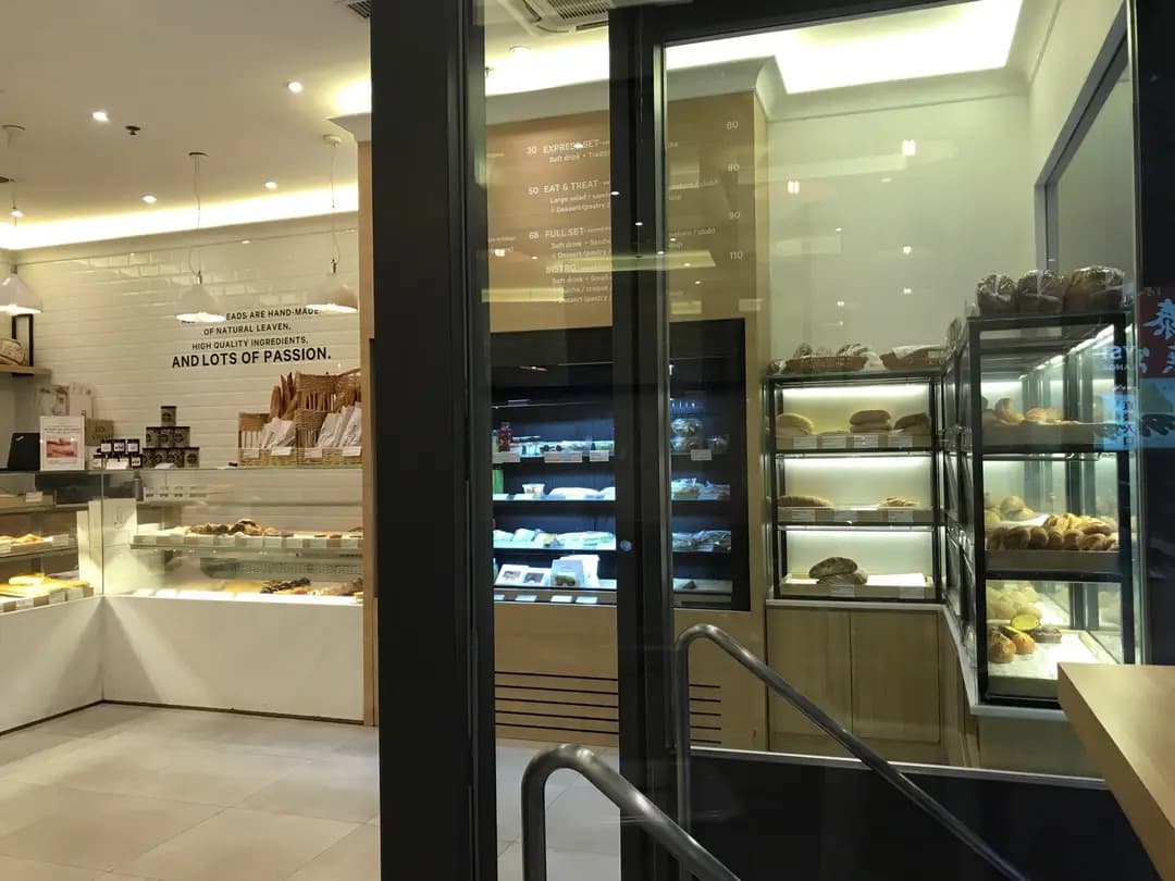 Maison Eric Kayser (永樂街) photo 5