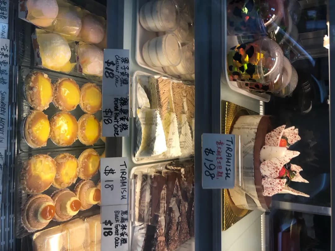 禾田麵包 photo 1