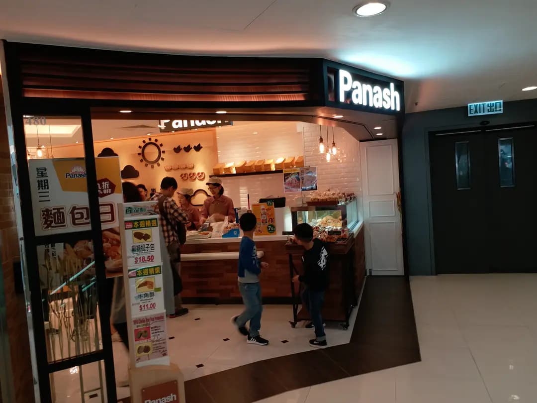 Panash photo 7