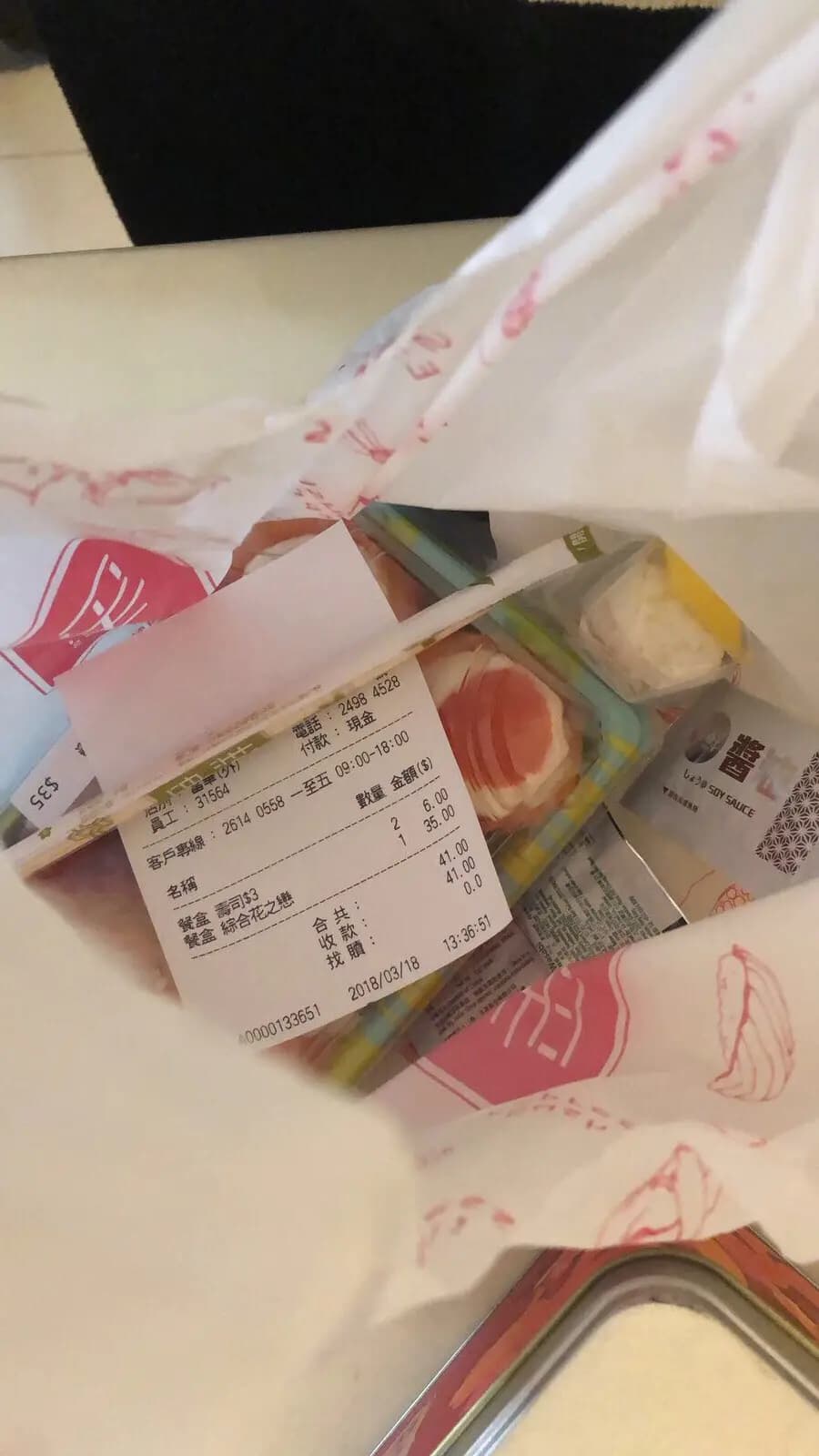 爭鮮外帶壽司 (富華中心商場) photo 8