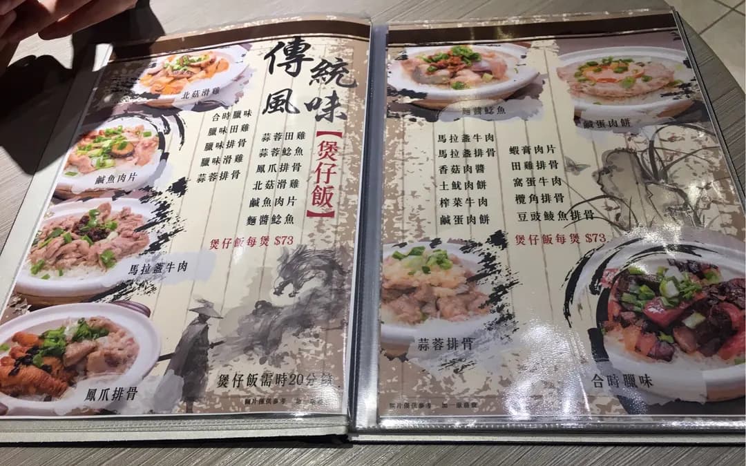江湖小棧 photo 2