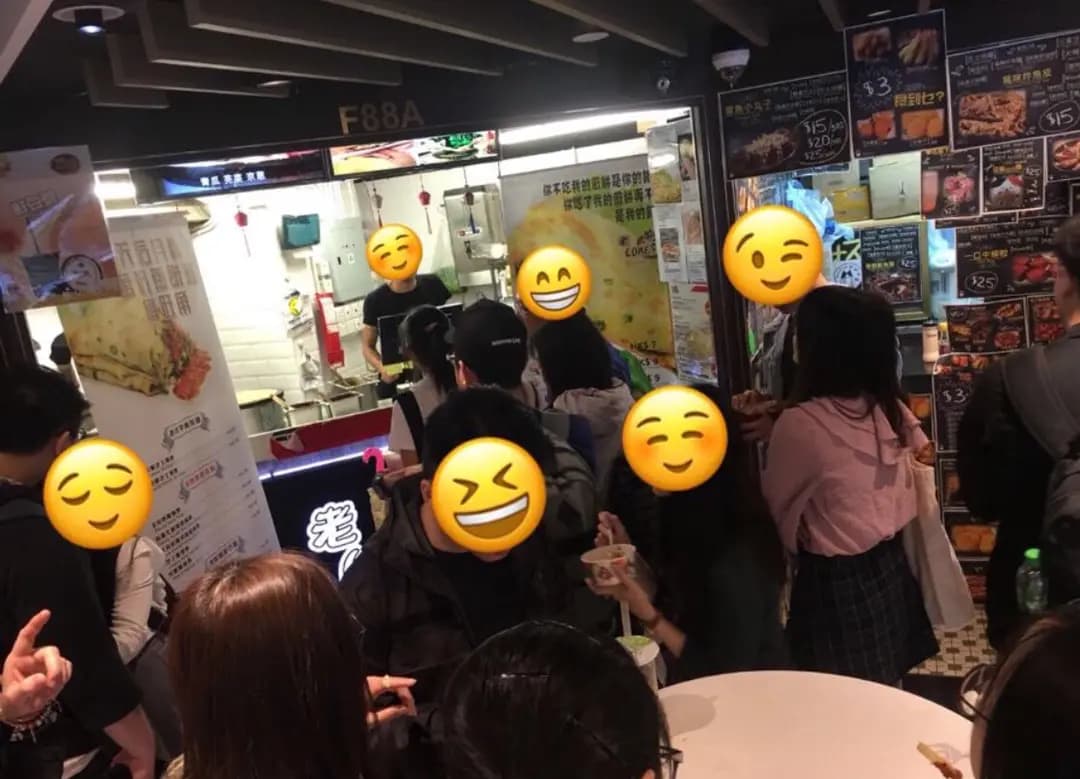 老Come煎餅 photo 3