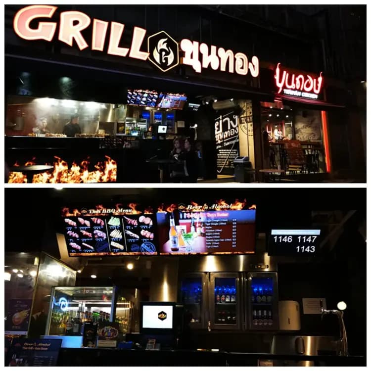 Grill ขุนทอง (和安里) photo 3