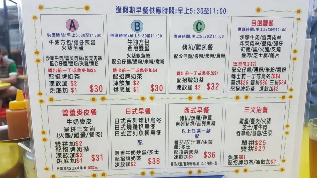 劉萬利美食 photo 6