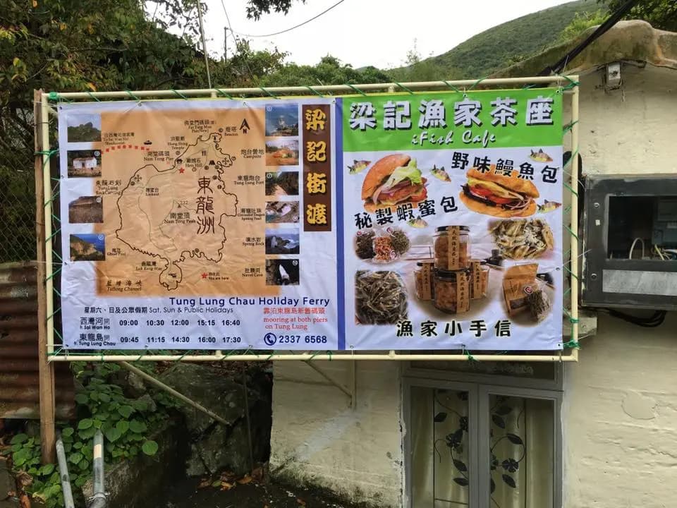梁記漁家海鮮茶座 photo 5