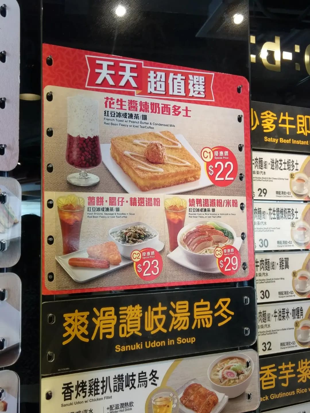 大家樂 (大興商場) photo 8