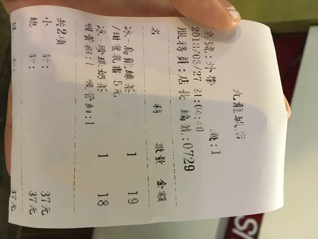 歇腳亭 (恆勝樓) photo 7