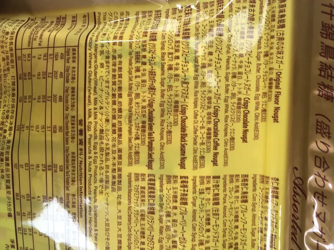 多多餅店 photo 7