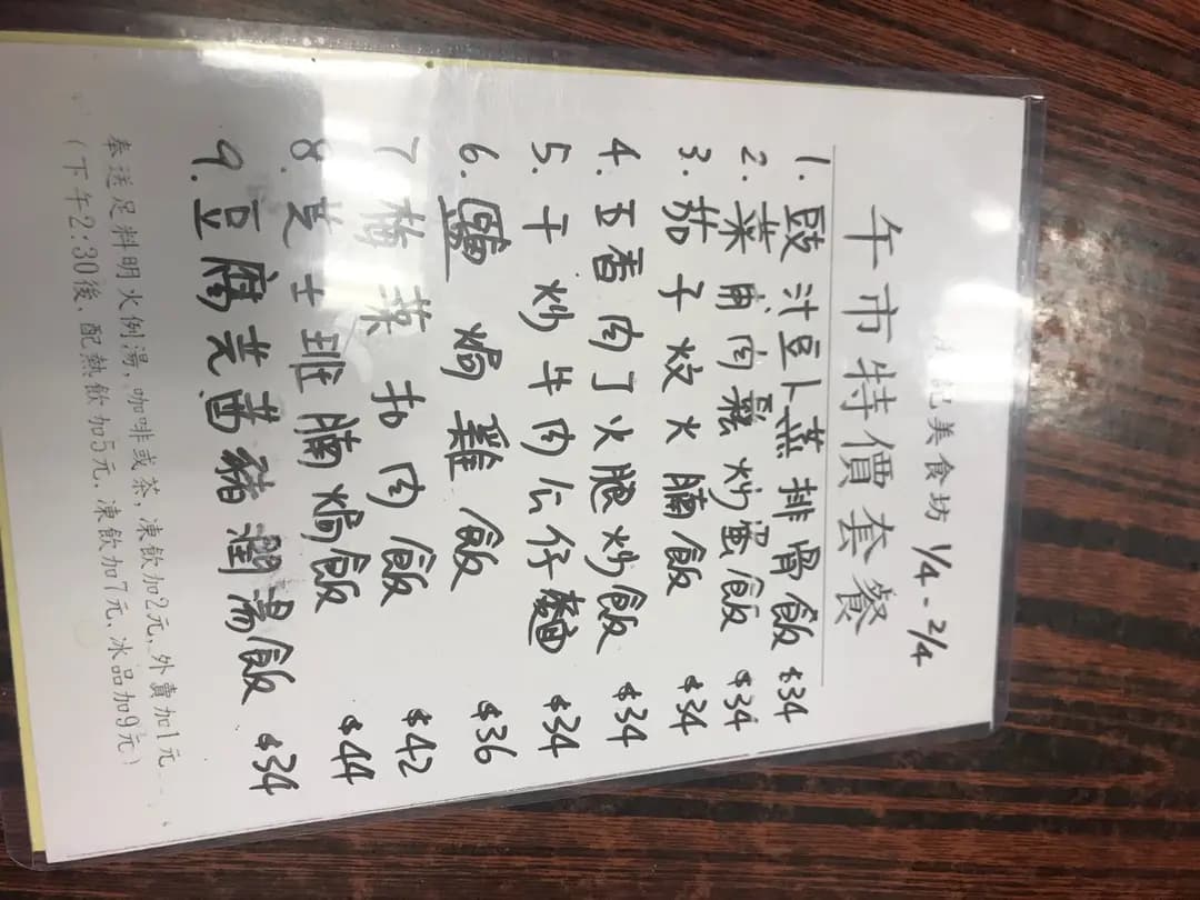 海記美食坊 photo 5