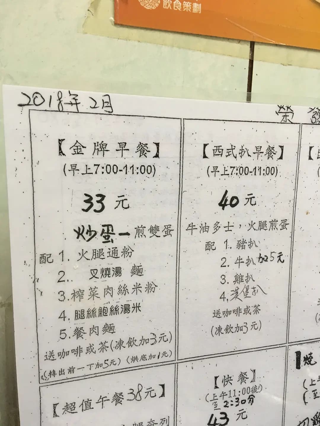 榮發咖啡廳 photo 4