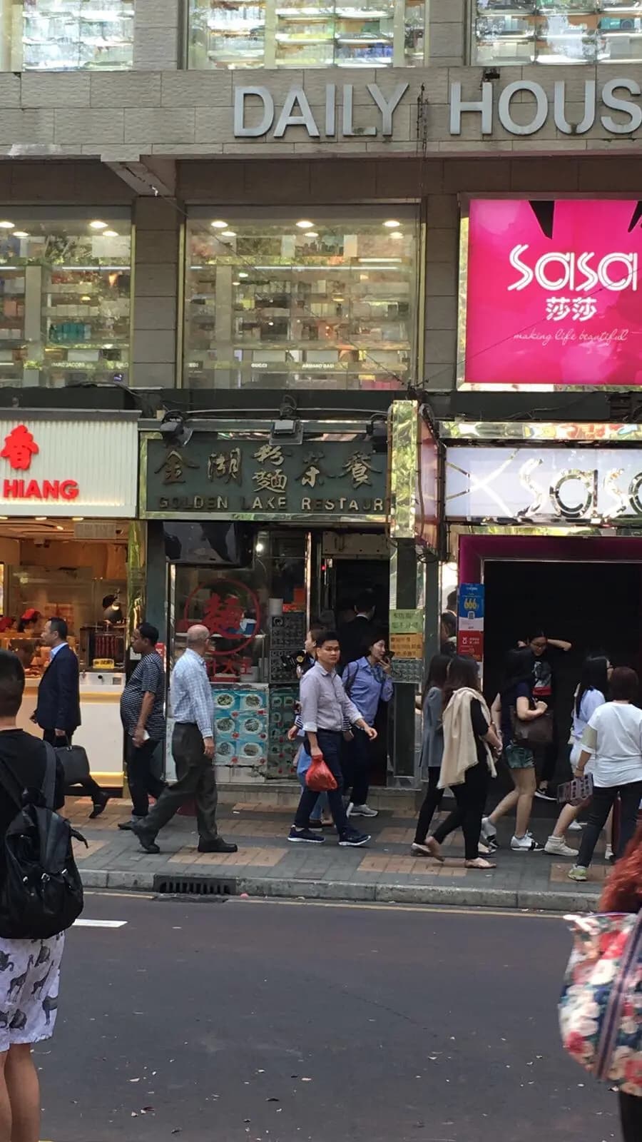金湖粉麵茶餐廳 photo 7