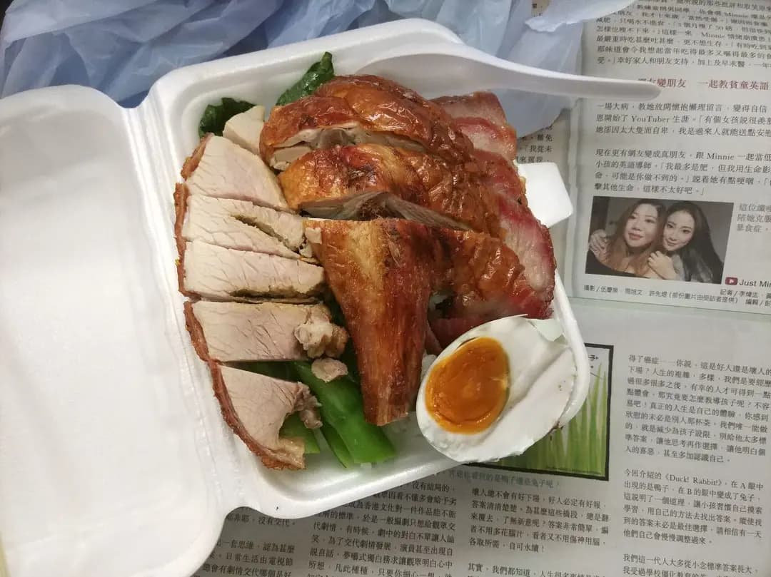強記美味燒 photo 3