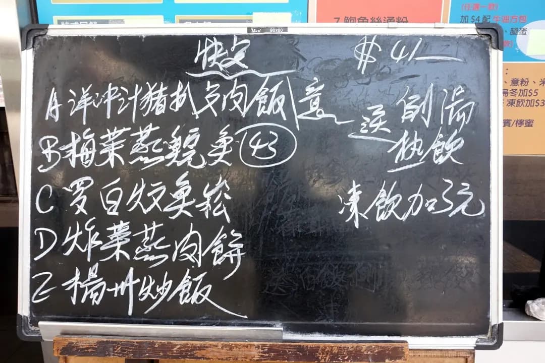 新金寶茶餐廳 photo 3