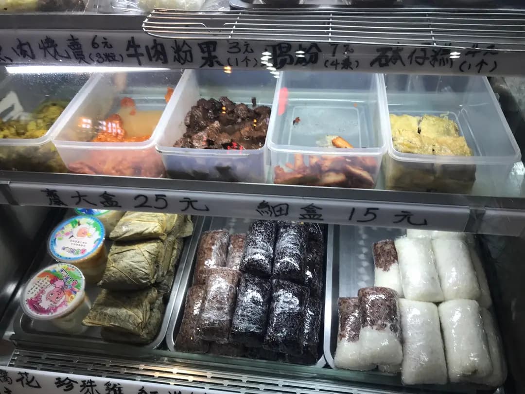 金豪粢飯豆漿店 photo 1