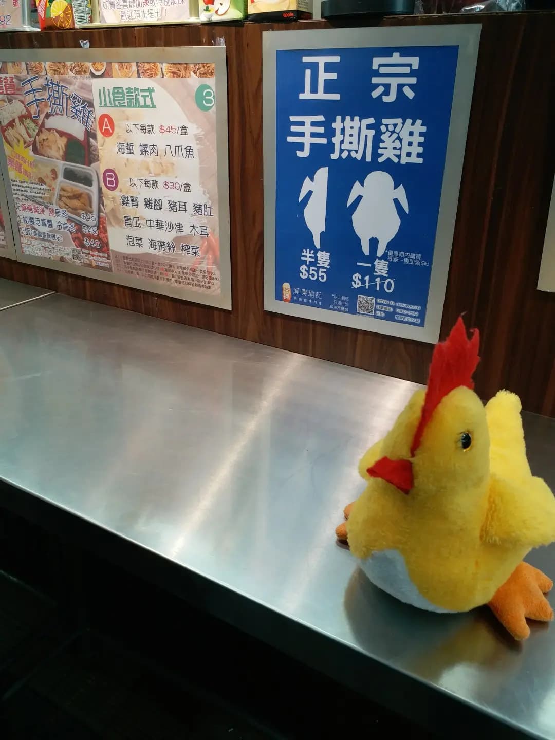 厚興瑜記手撕雞 (愉翠街市) photo 8
