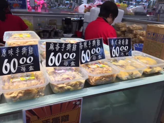 泰靚手撕雞 photo 7