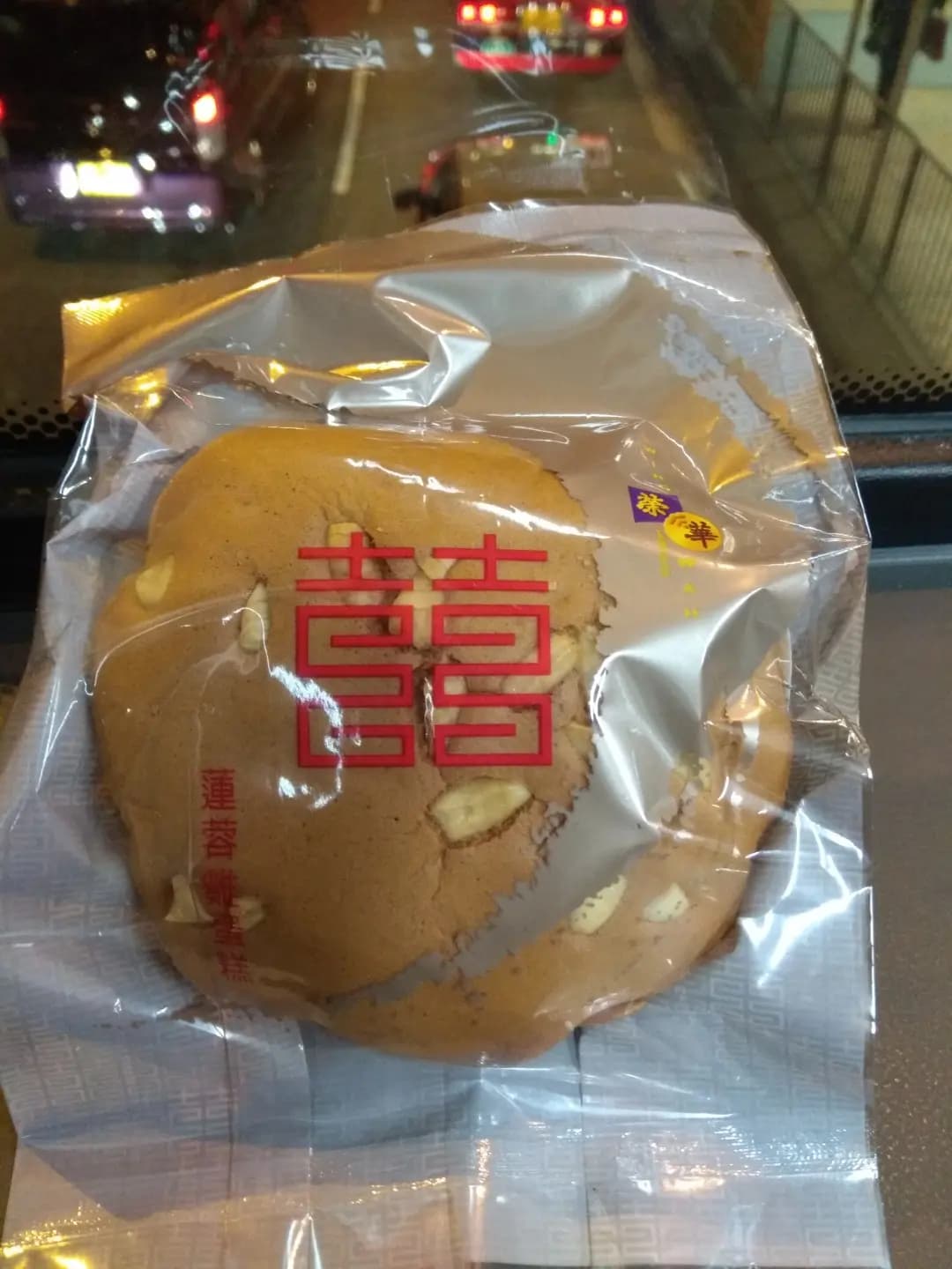 榮華餅家 (港鐵大埔墟站) photo 3