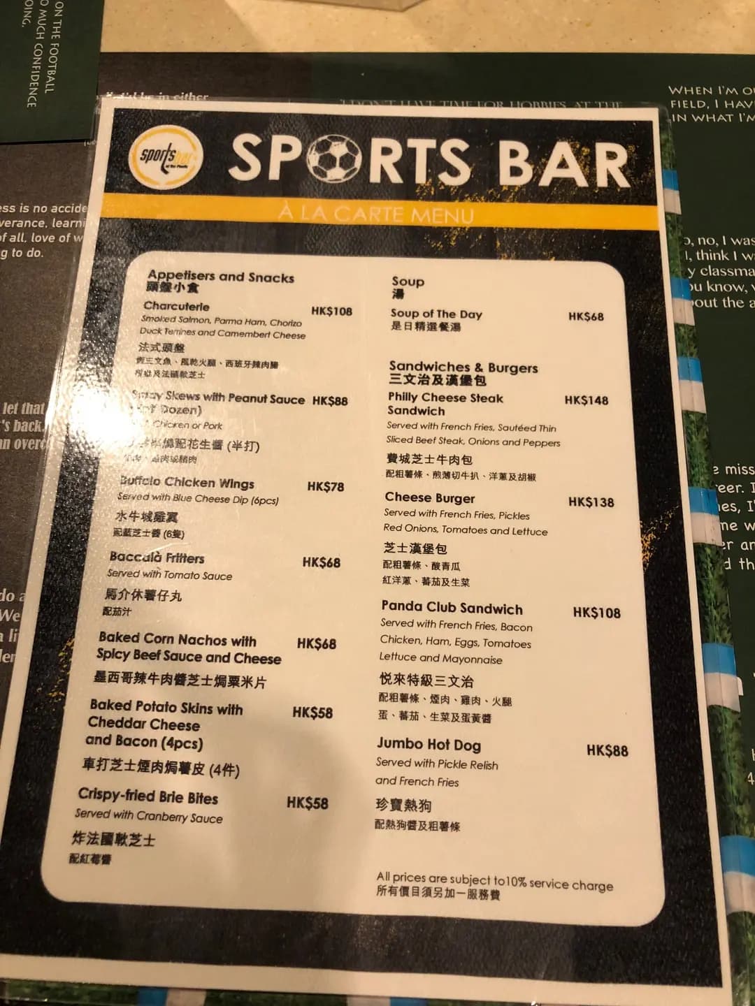 Sports Bar photo 5
