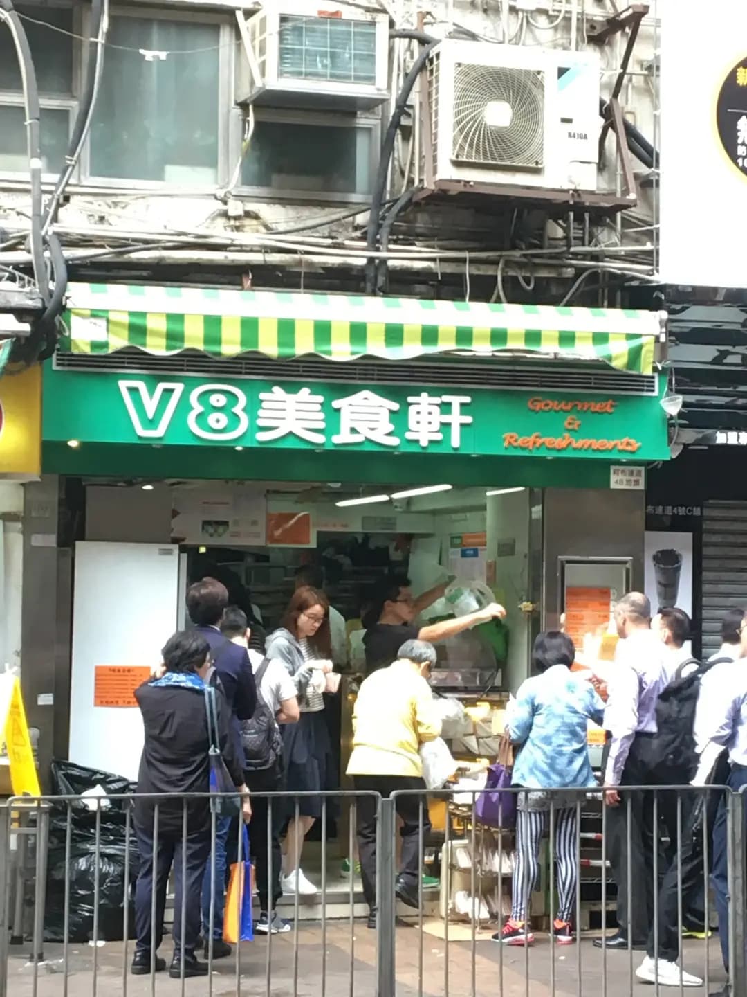 V8美食軒 photo 6