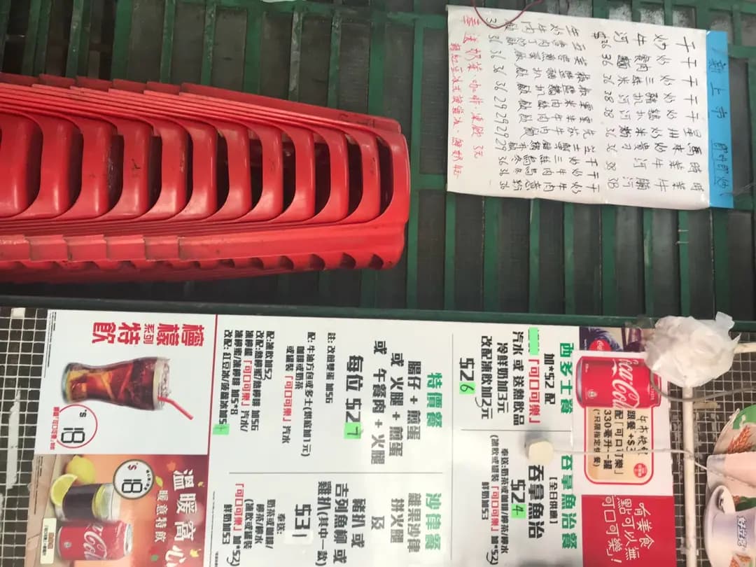 南山㗎啡室 photo 5