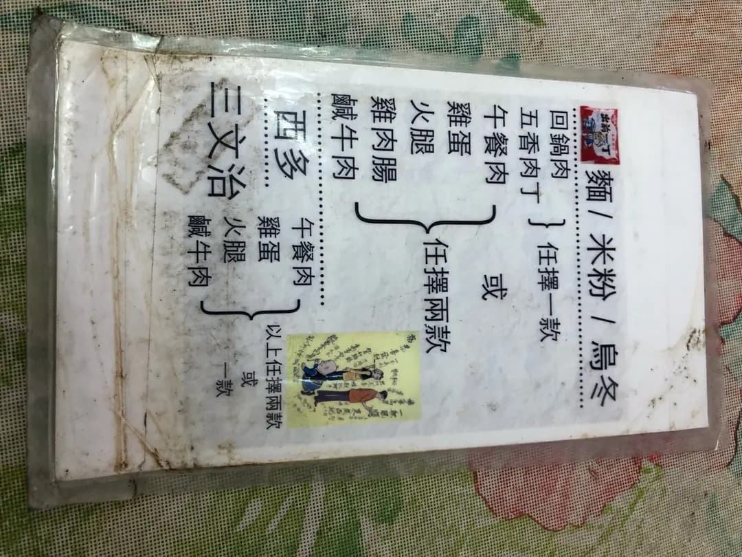 石澳潮元 photo 4
