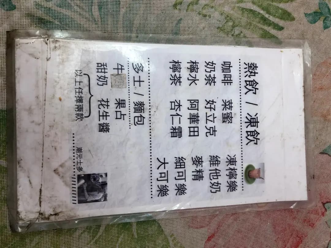 石澳潮元 photo 5