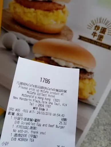 McCafe (新文華中心) photo 3