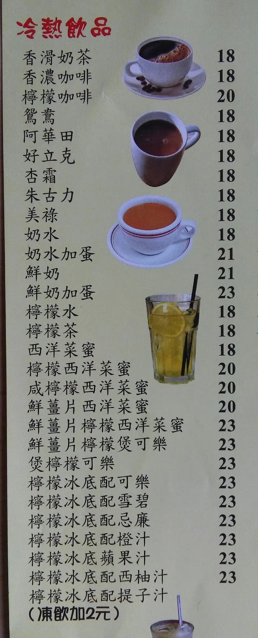 海潮食堂 photo 5