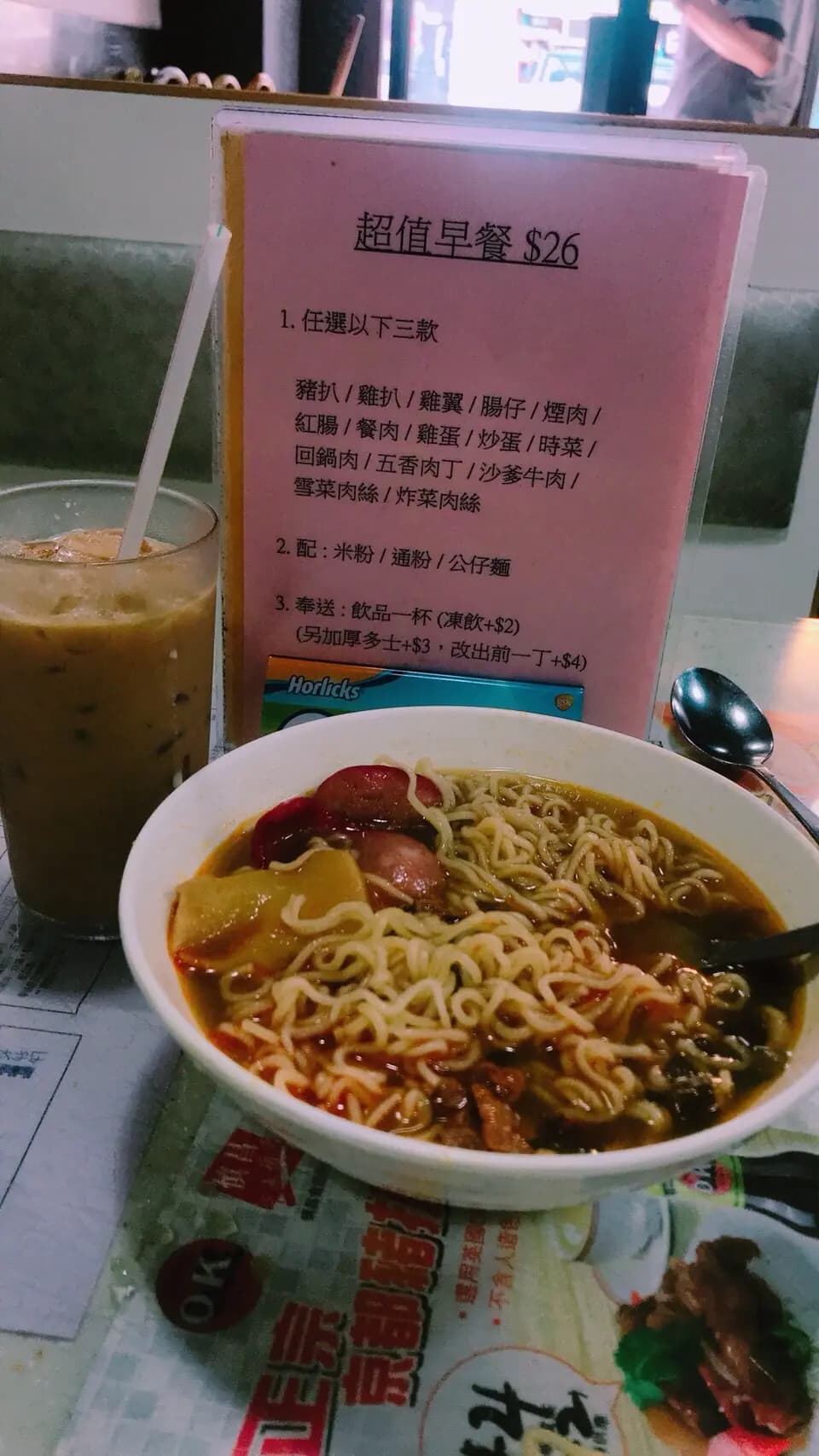 小蔡茶餐廳 photo 2