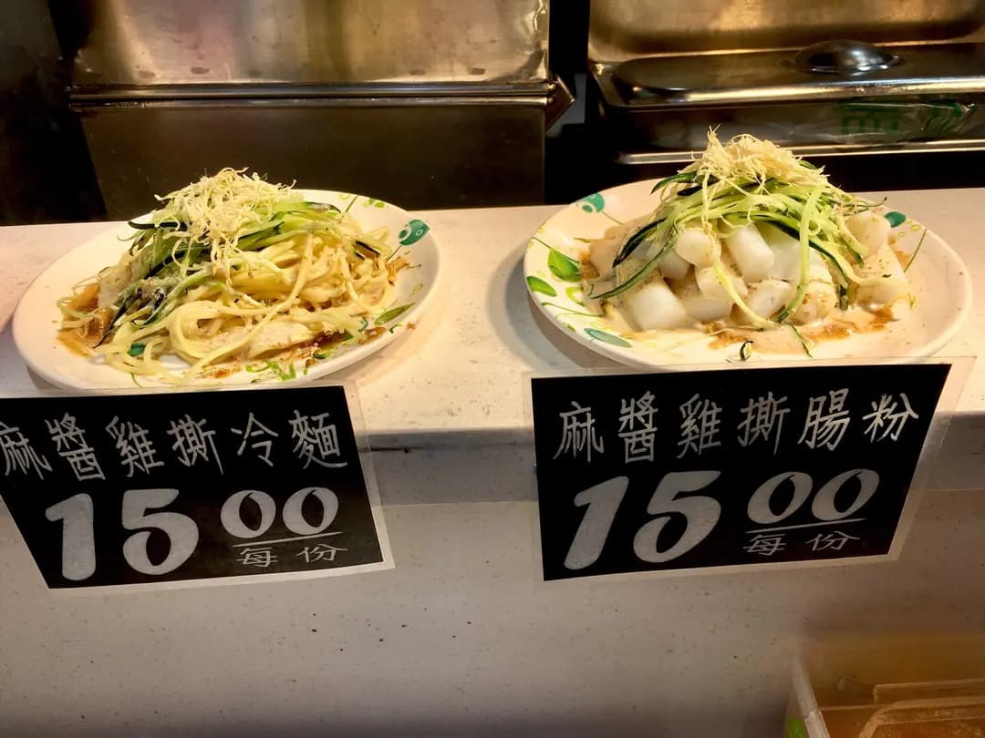 鼎鋮小食 photo 2