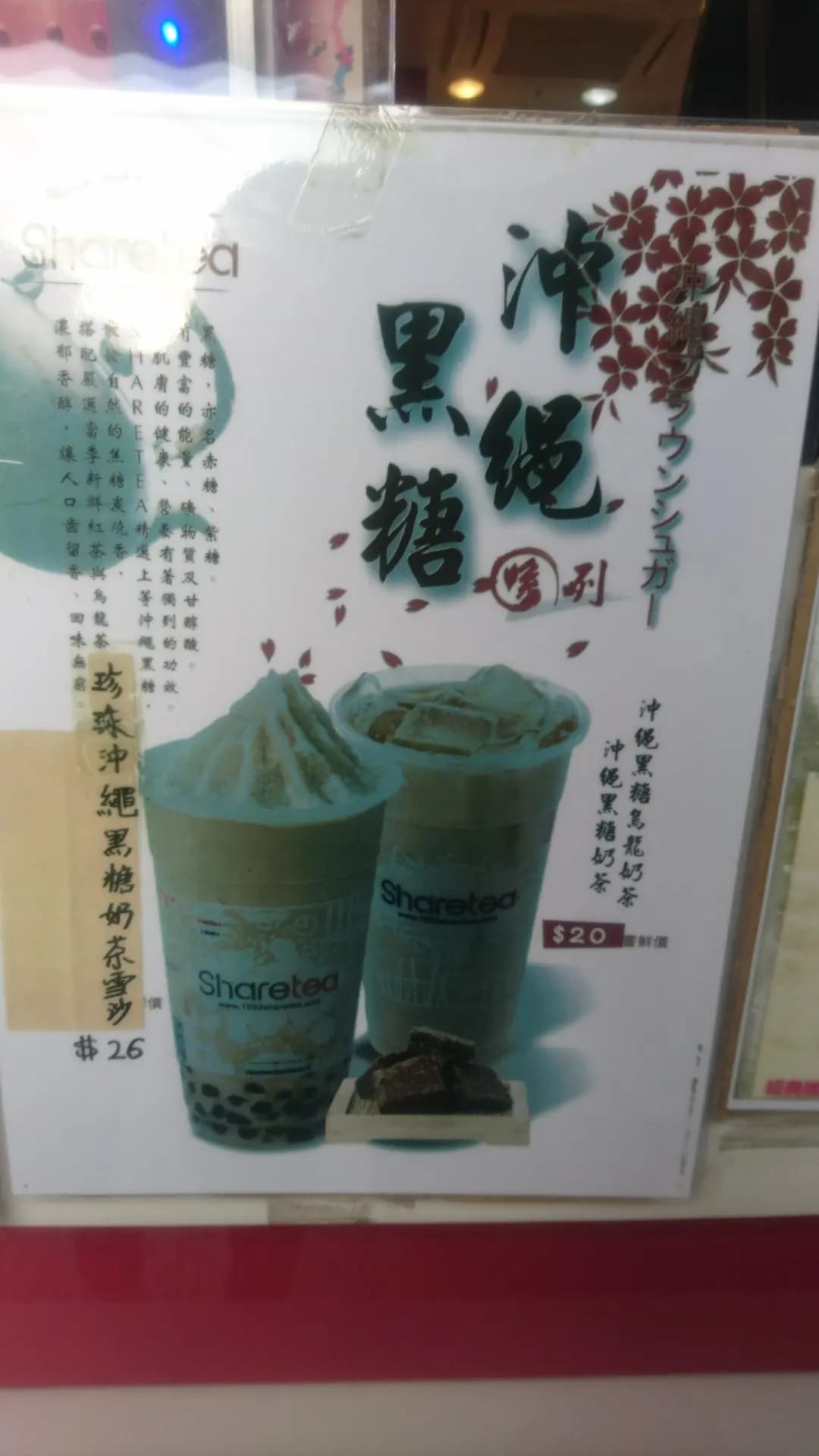 歇腳亭 (恆勝樓) photo 5