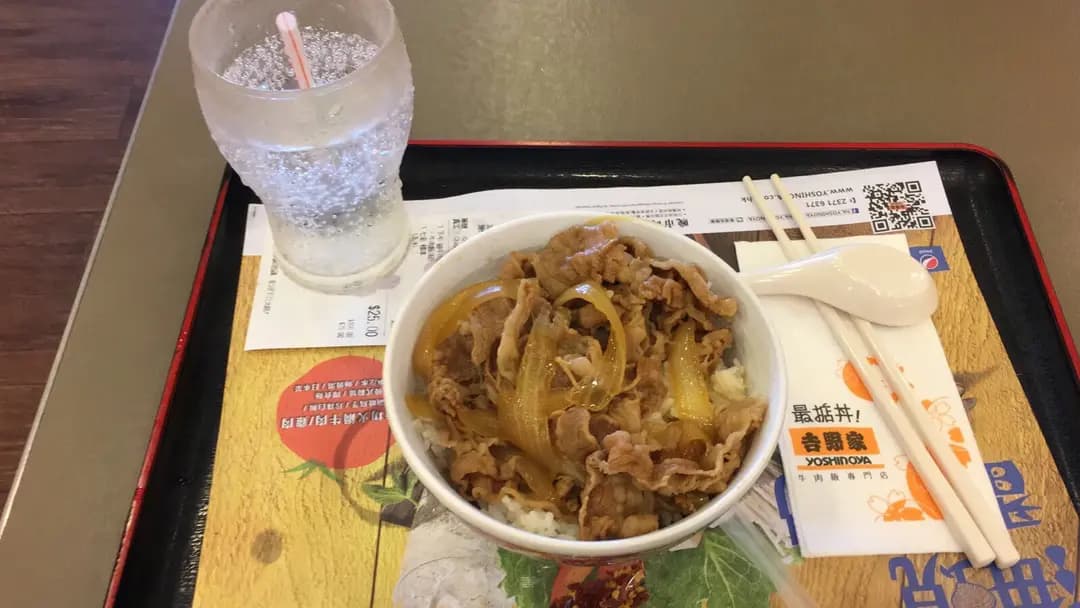 吉野家 (台山中心) photo 2