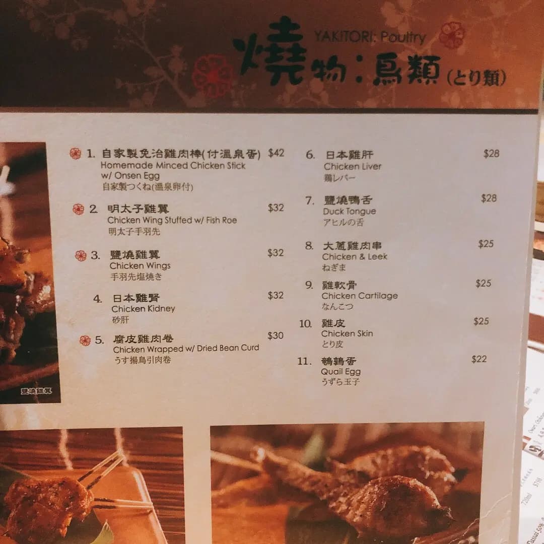 備長 photo 2
